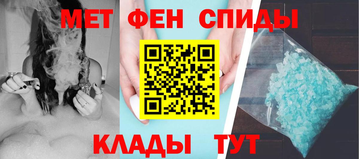 АМФЕТАМИН Premium Элиста