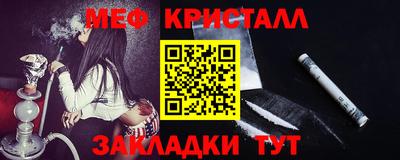 спайс Кандалакша