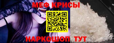 спайс Кандалакша