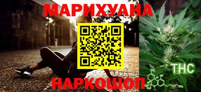 мяу мяу кристалл Канаш