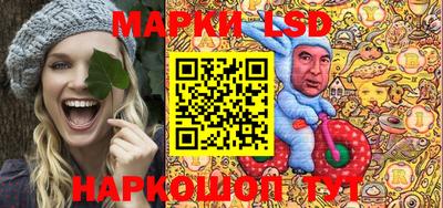 спайс Кандалакша
