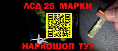 спайс Кандалакша
