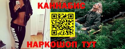 мяу мяу кристалл Канаш