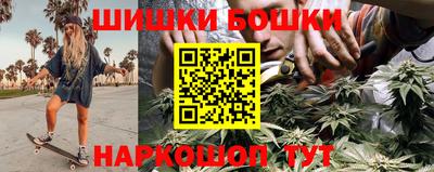 мяу мяу кристалл Канаш