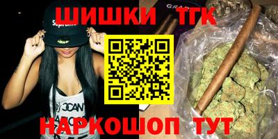 мяу мяу кристалл Канаш