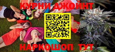 мяу мяу кристалл Канаш