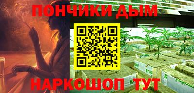 спайс Кандалакша