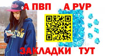 спайс Кандалакша