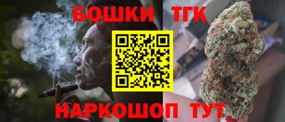 спайс Кандалакша