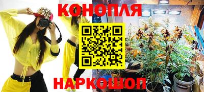 мяу мяу кристалл Канаш