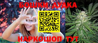 мяу мяу кристалл Канаш