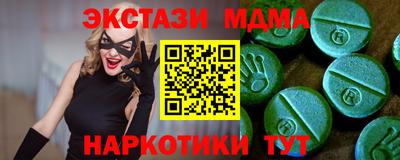 прущие грибы Камышлов