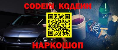 спайс Кандалакша
