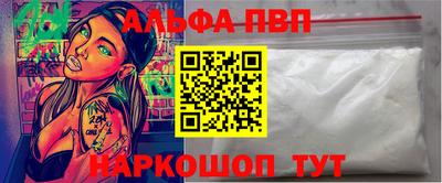 спайс Кандалакша