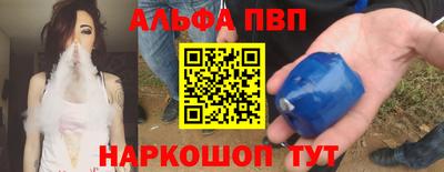 спайс Кандалакша