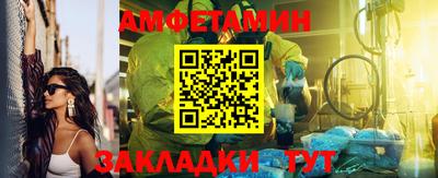 мяу мяу кристалл Канаш