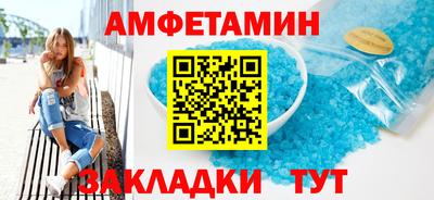 мяу мяу кристалл Канаш