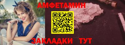 спайс Кандалакша