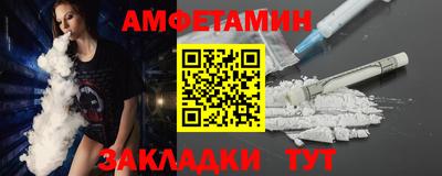 мяу мяу кристалл Канаш
