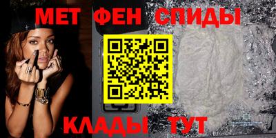 спайс Кандалакша
