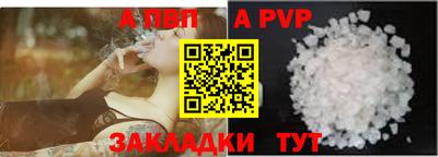 спайс Кандалакша