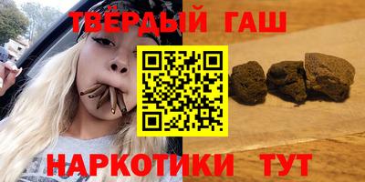 спайс Кандалакша