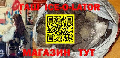 спайс Кандалакша