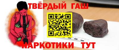 мяу мяу кристалл Канаш