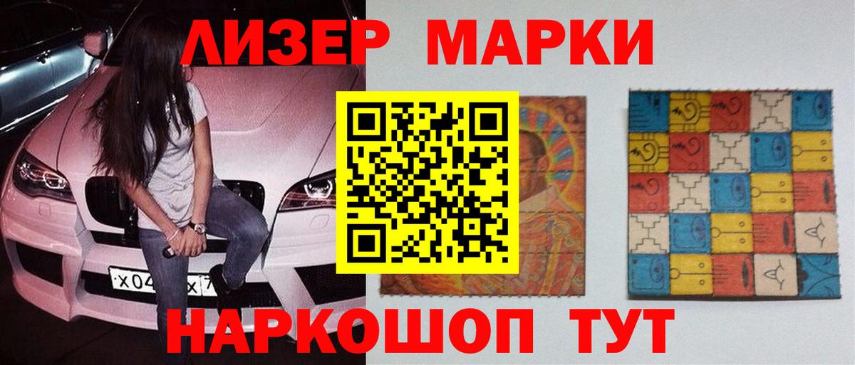 LSD-25 экстази  Вход с VPN  LSD-25 экстази ecstasy  Элиста  ЛСД экстази ecstasy 