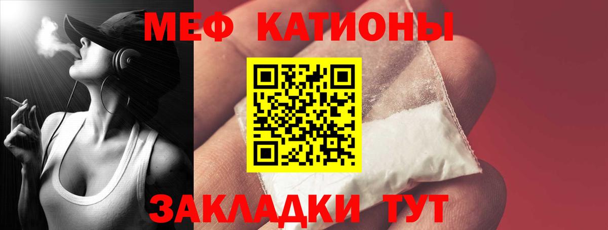 Меф кристаллы  МЕФ  Элиста  mega рабочий сайт  Мефедрон mephedrone  Вход с VPN 