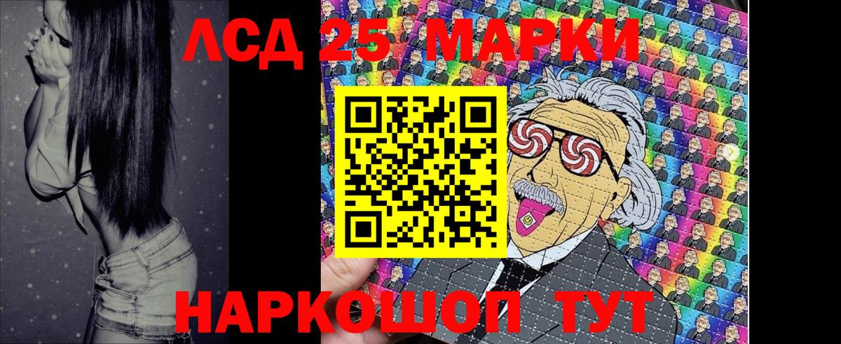 Наркотические марки  Вход с VPN  Марки 25I-NBOMe 1,8мг  Элиста  Марки 25I-NBOMe 1,8мг 