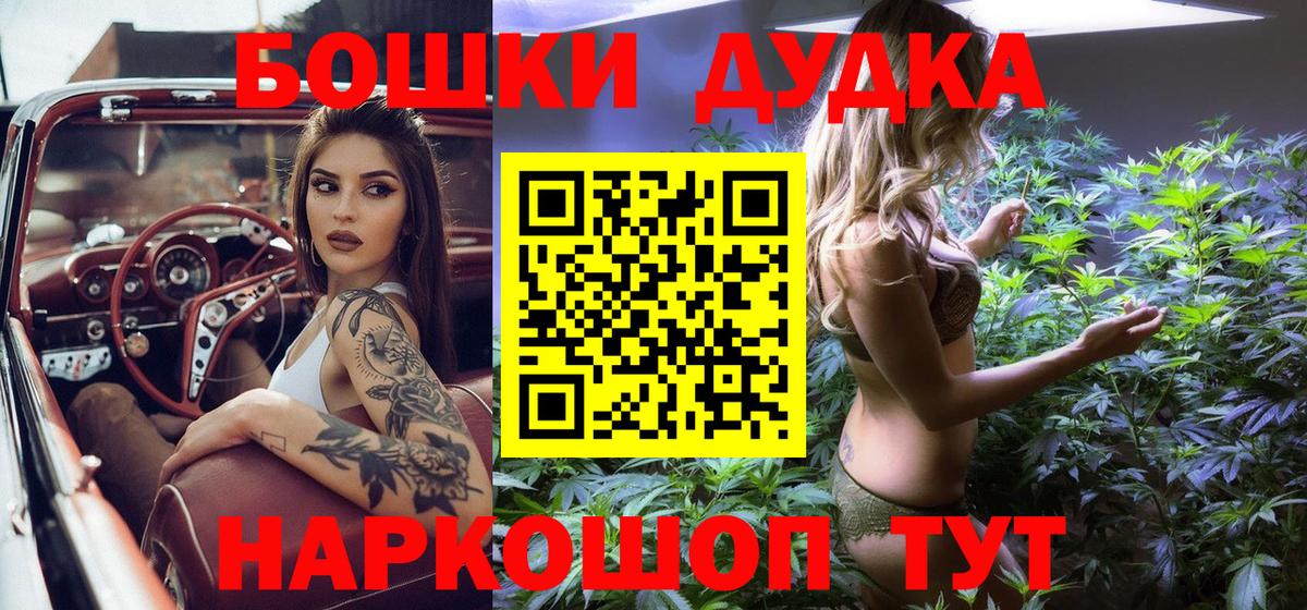 Канабис VHQ  Вход с VPN  Бошки Шишки конопля  МАРИХУАНА сатива  Конопля THC 21%  Элиста 