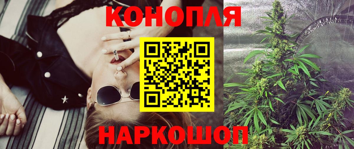 Бошки Шишки THC 21% Элиста